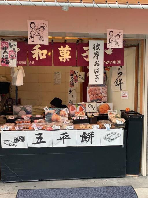 天下茶屋浪漫满屋 大阪 外观 照片