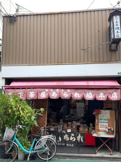 天下茶屋浪漫满屋 大阪 外观 照片