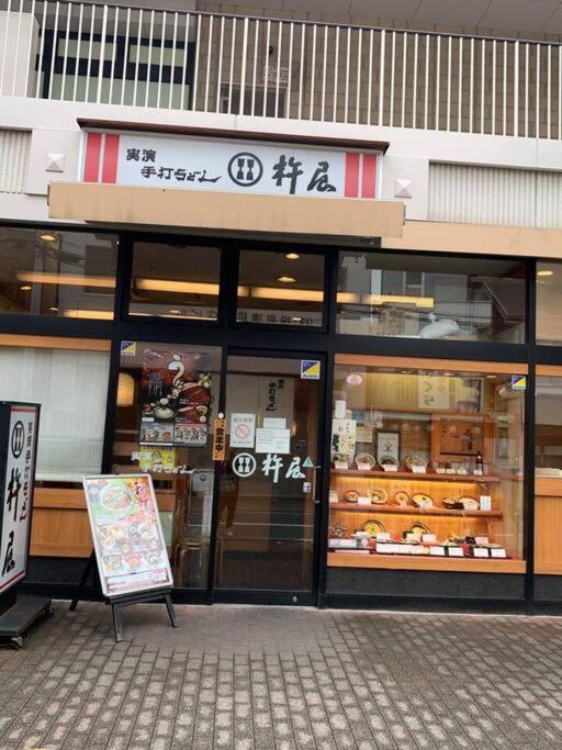 天下茶屋浪漫满屋 大阪 外观 照片