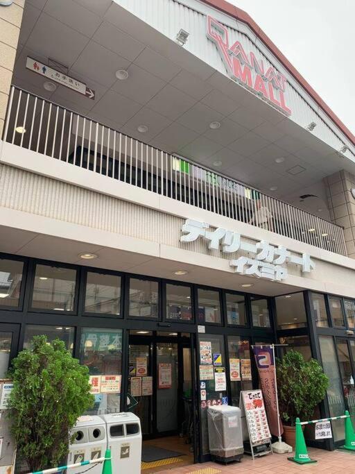 天下茶屋浪漫满屋 大阪 外观 照片