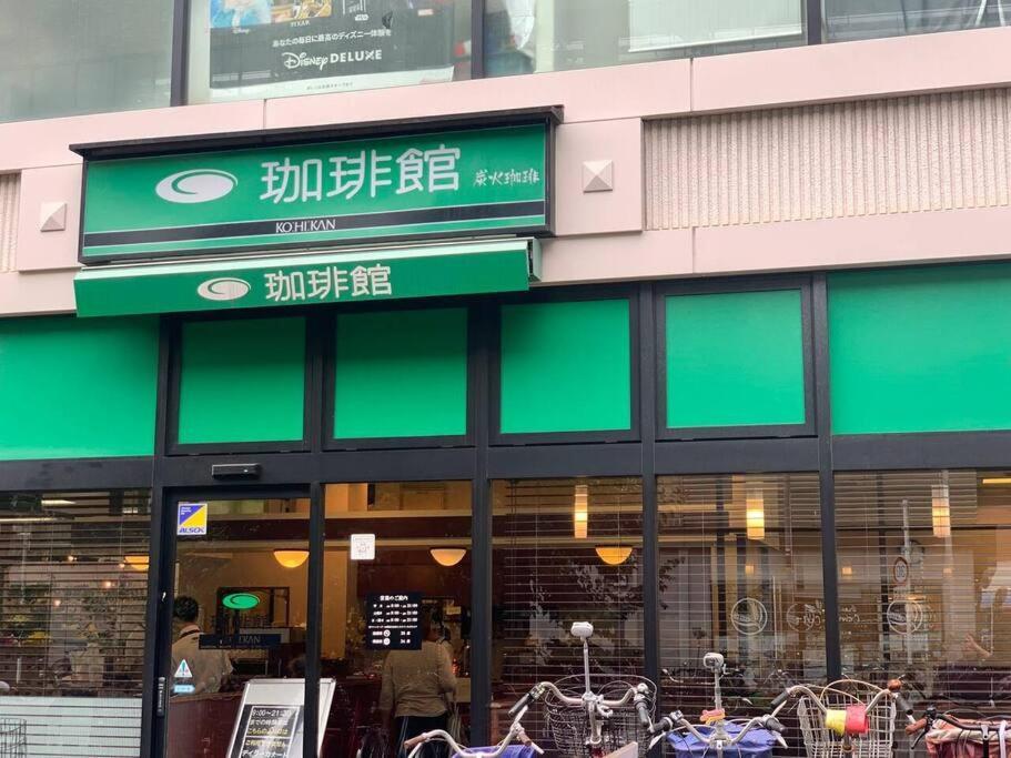 天下茶屋浪漫满屋 大阪 外观 照片