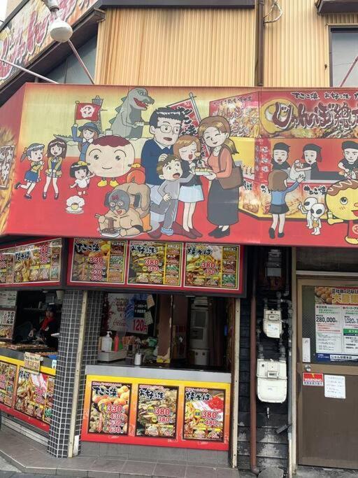 天下茶屋浪漫满屋 大阪 外观 照片